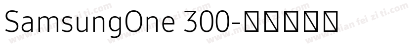 SamsungOne 300字体转换
